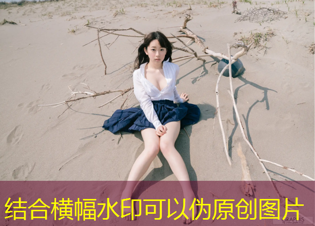 乌苏塑胶跑道施工过程图