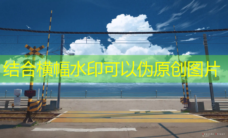 平江塑胶跑道维修