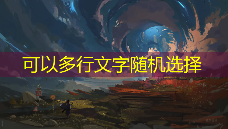 活动网球网价格