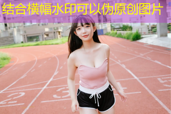 用体操垫练立定跳远
