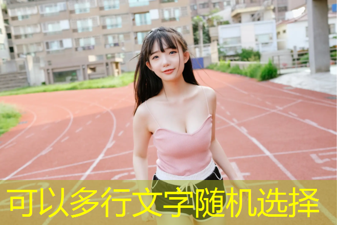 标准乒乓球台子尺寸高速直播体育