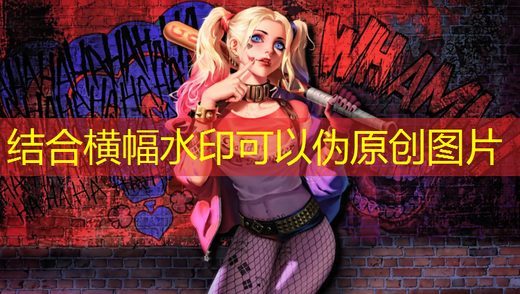 塑胶跑道还是沥青跑道