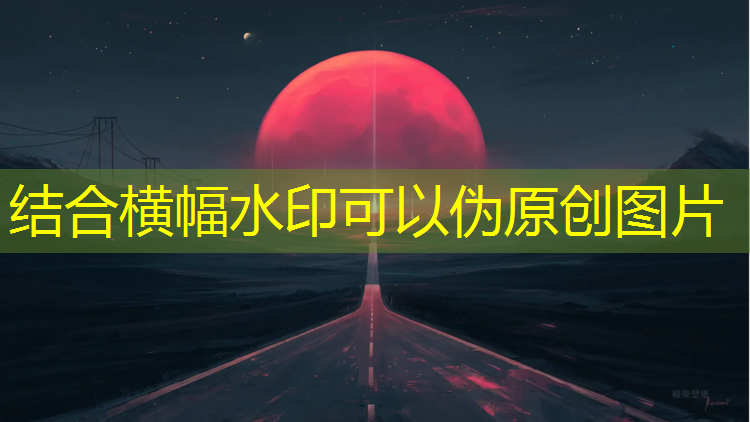 遵义户外塑胶跑道