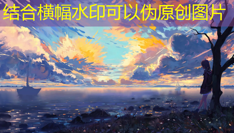 在原有塑胶跑道上加铺塑胶