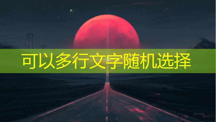 绵阳复合塑胶跑道价格