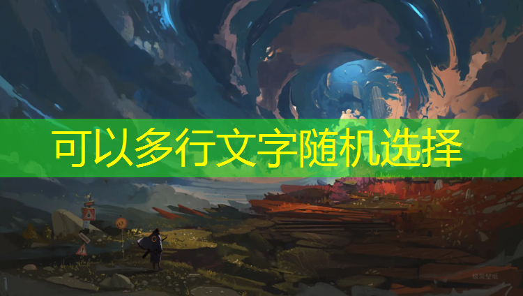 舟山蓝球场塑胶跑道在哪