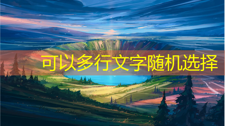 塑胶跑道专用起跑器