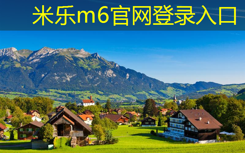 米乐m6官网：网球拍手机壳怎么安装图解