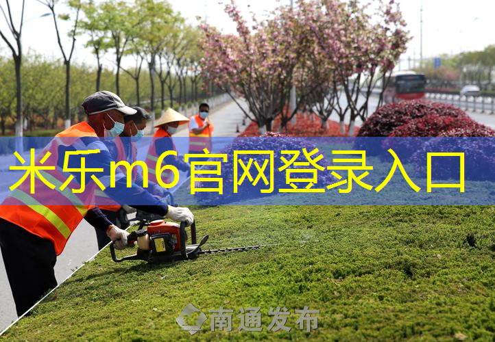 米乐m6官网：网球拍切土豆薯条怎么切