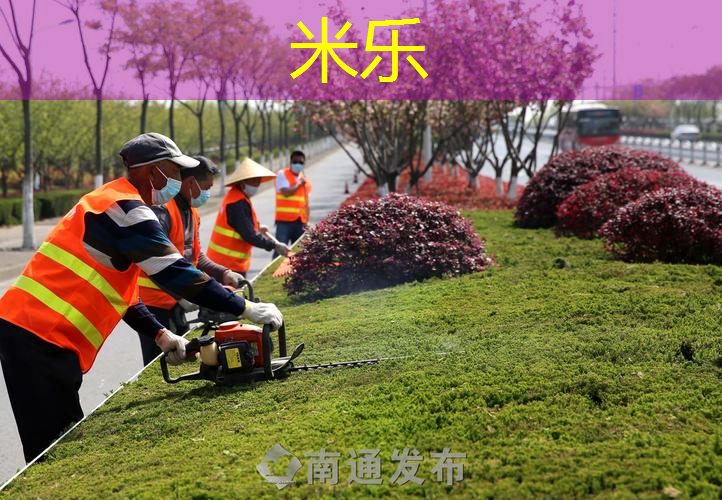 mile米乐m6官网：彩色路面施工优先选择：塑胶跑道助力打造健康运动场地